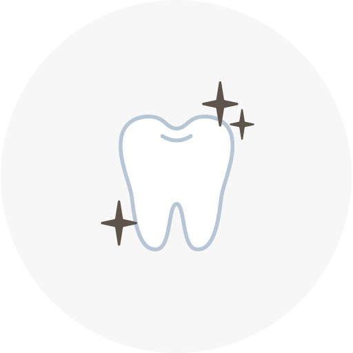健康な歯の維持